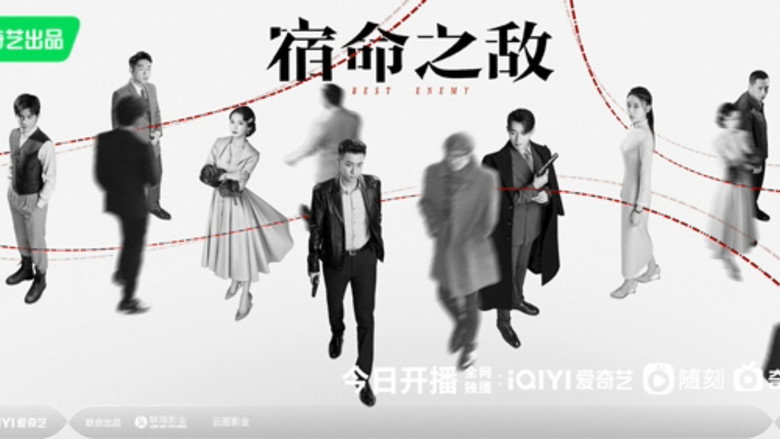 Scene 2