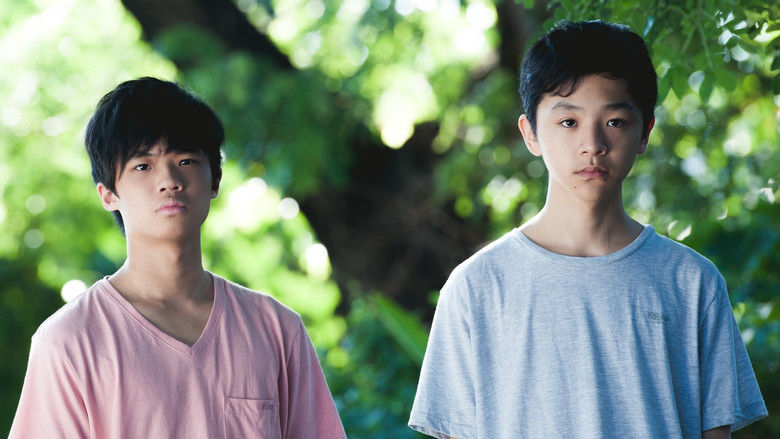 Scene 2