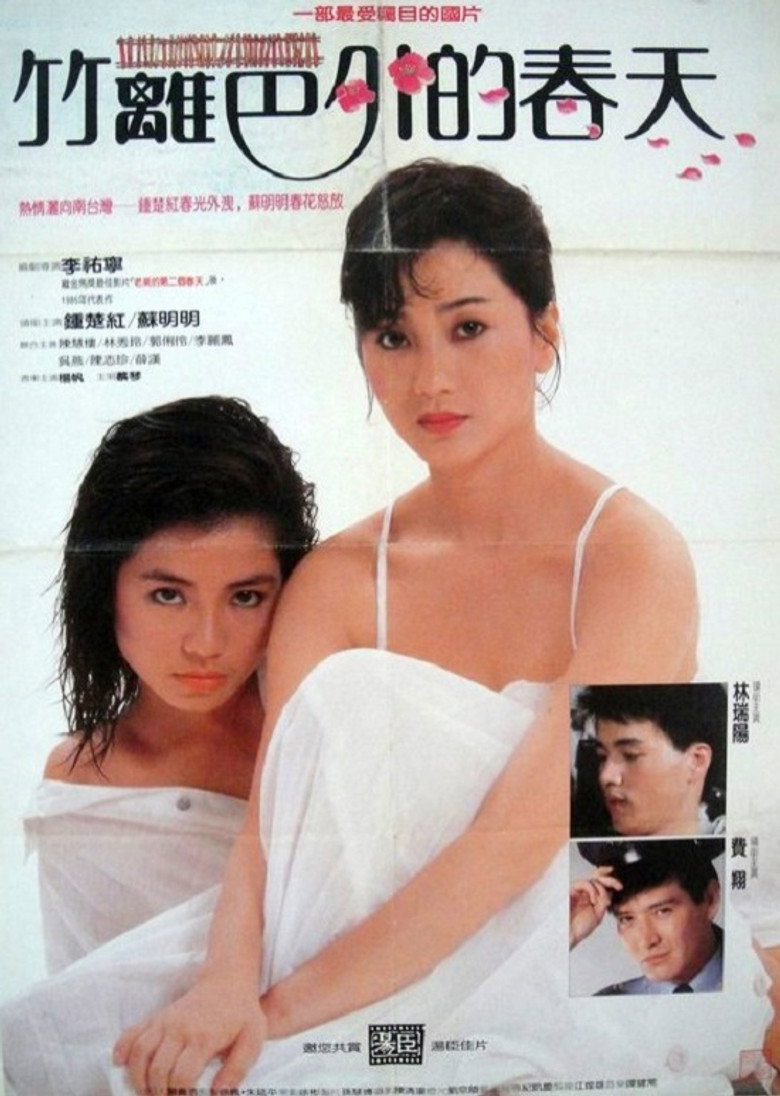Poster 1