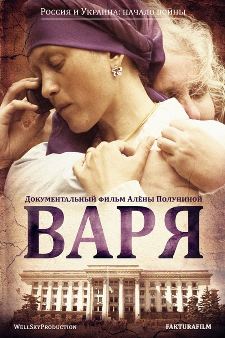 Poster 2
