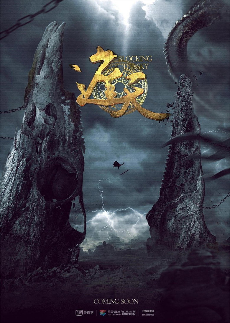 Poster 3