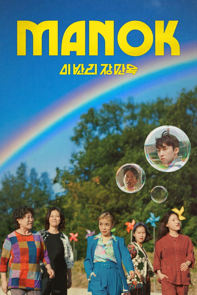 Poster 1