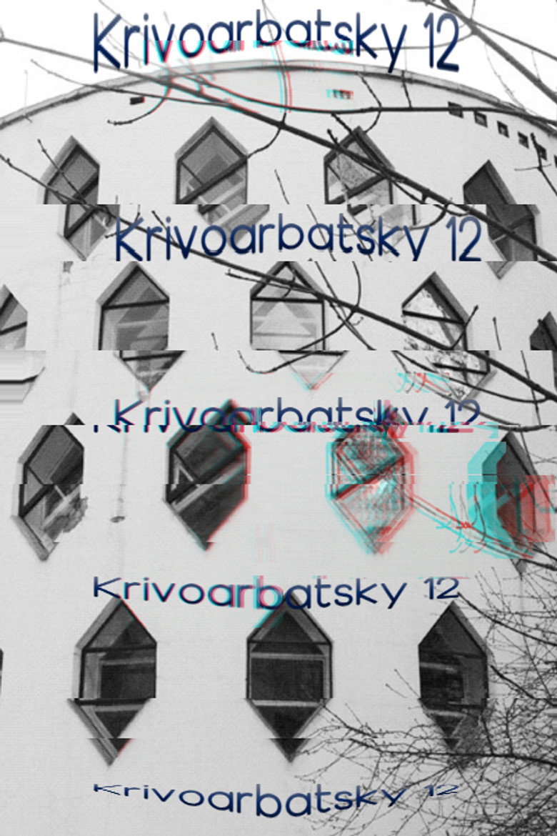 Poster 1
