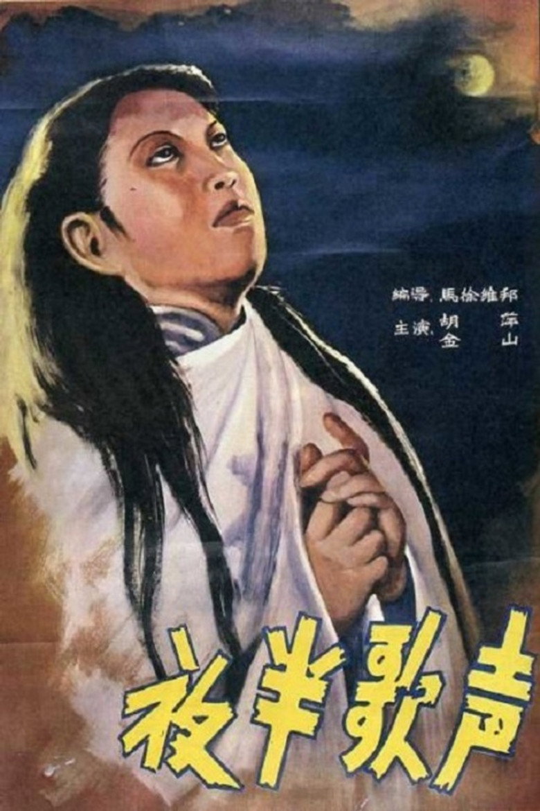 Poster 2