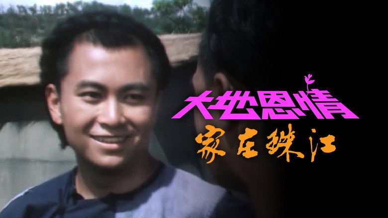 Scene 2