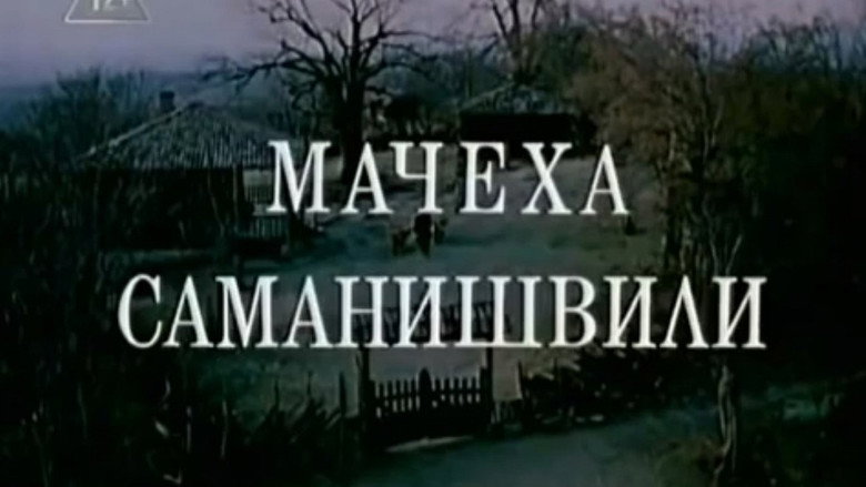Scene 1