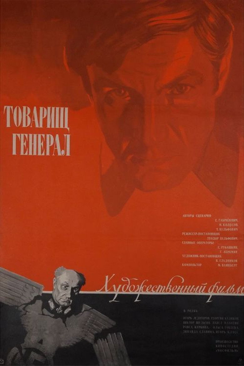 Poster 1