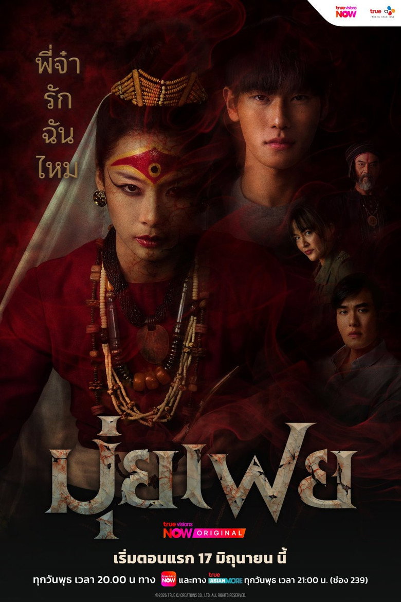 Poster 2