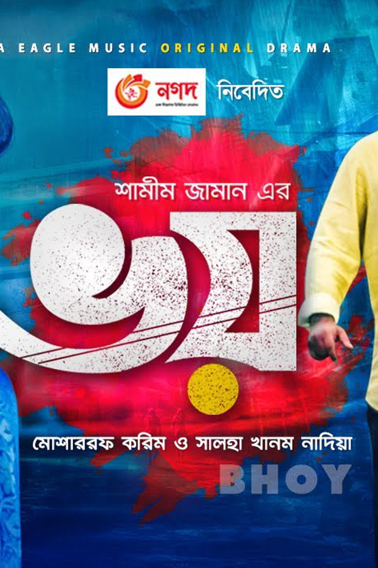 Poster 1