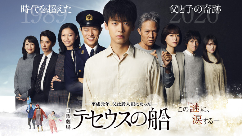 Scene 2