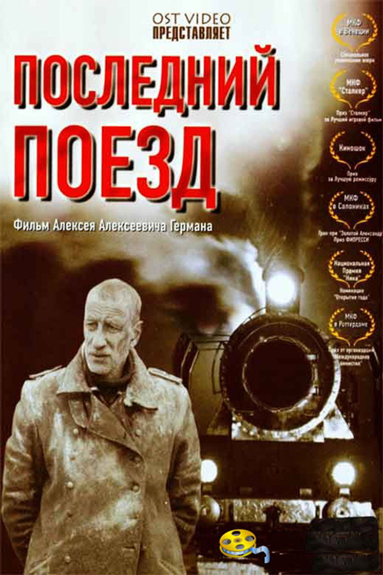 Poster 1