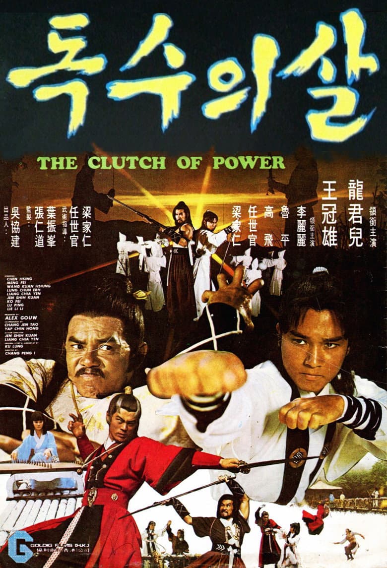 Poster 1