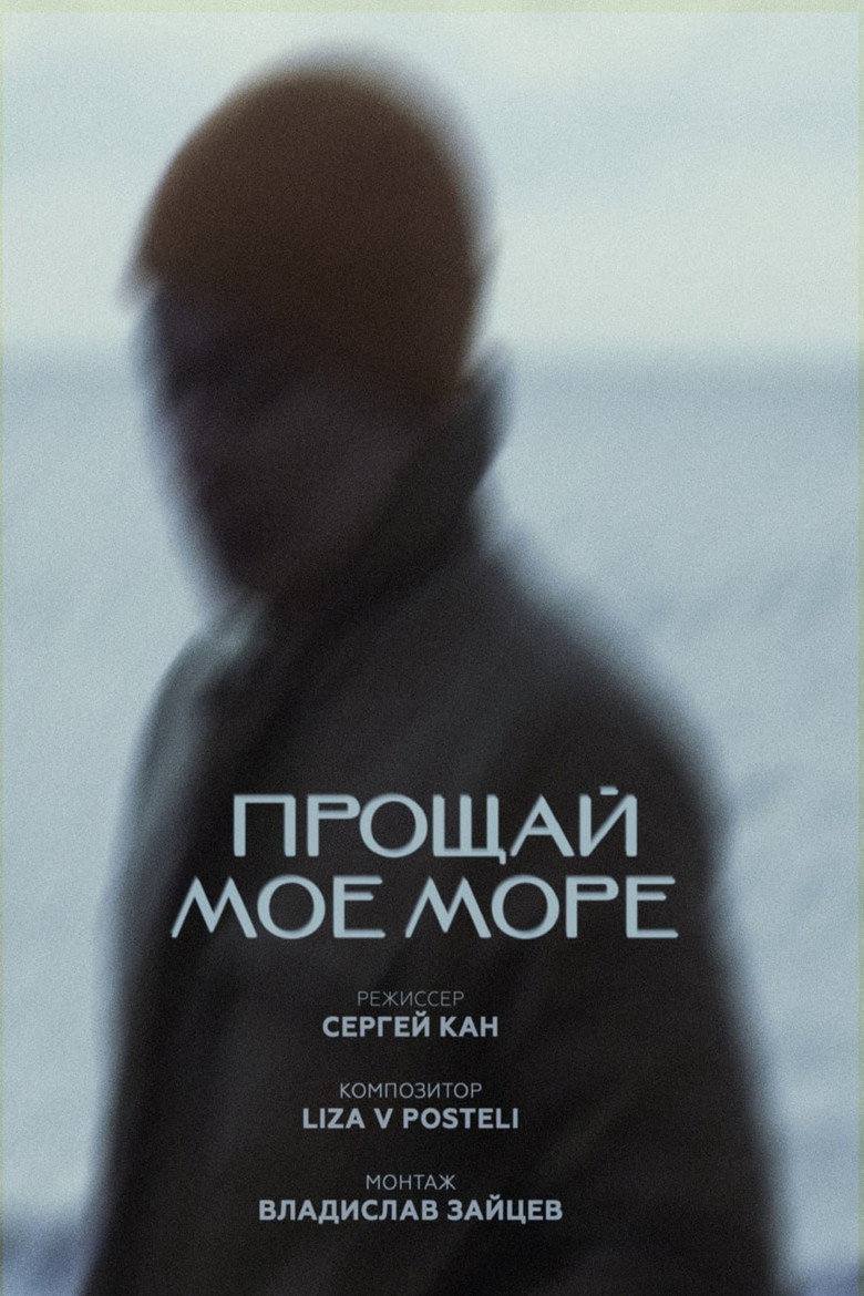 Poster 1