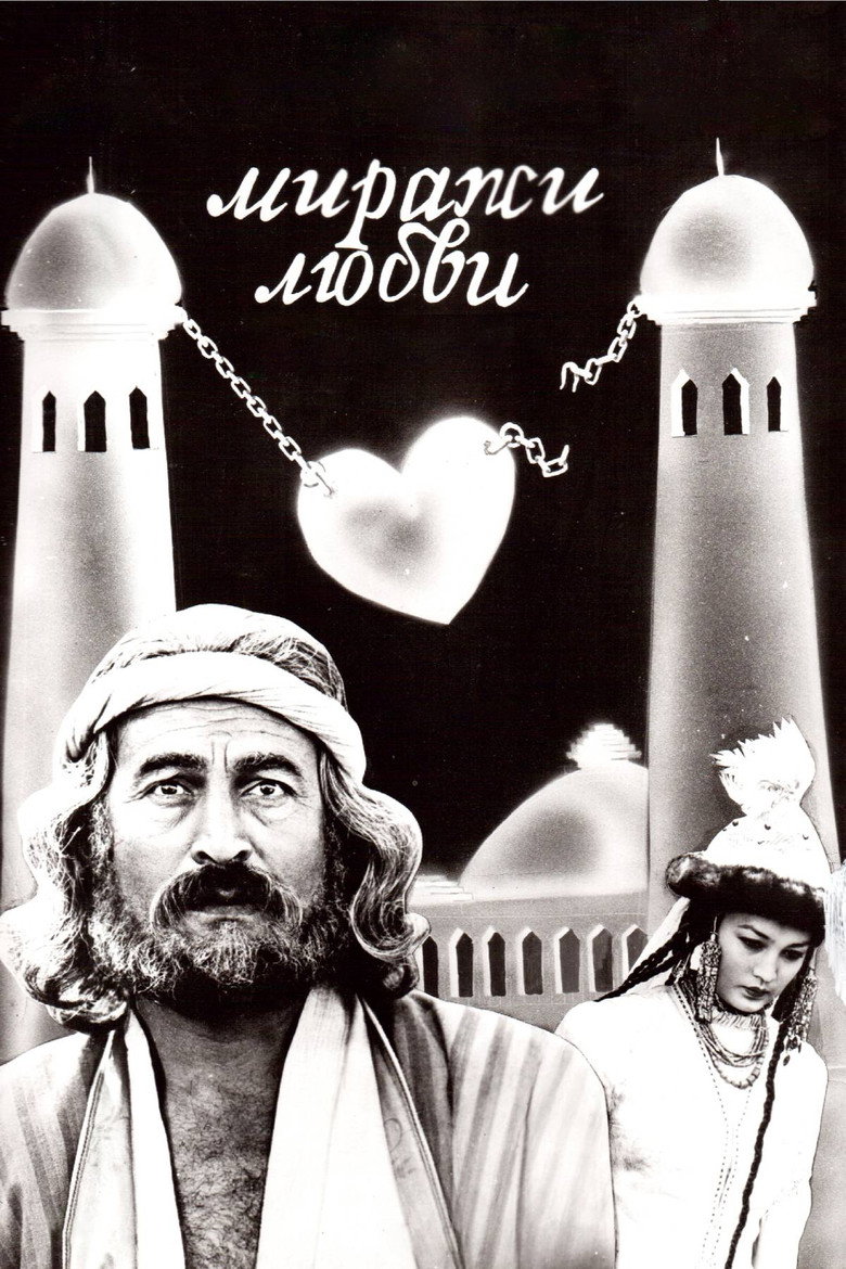 Poster 2