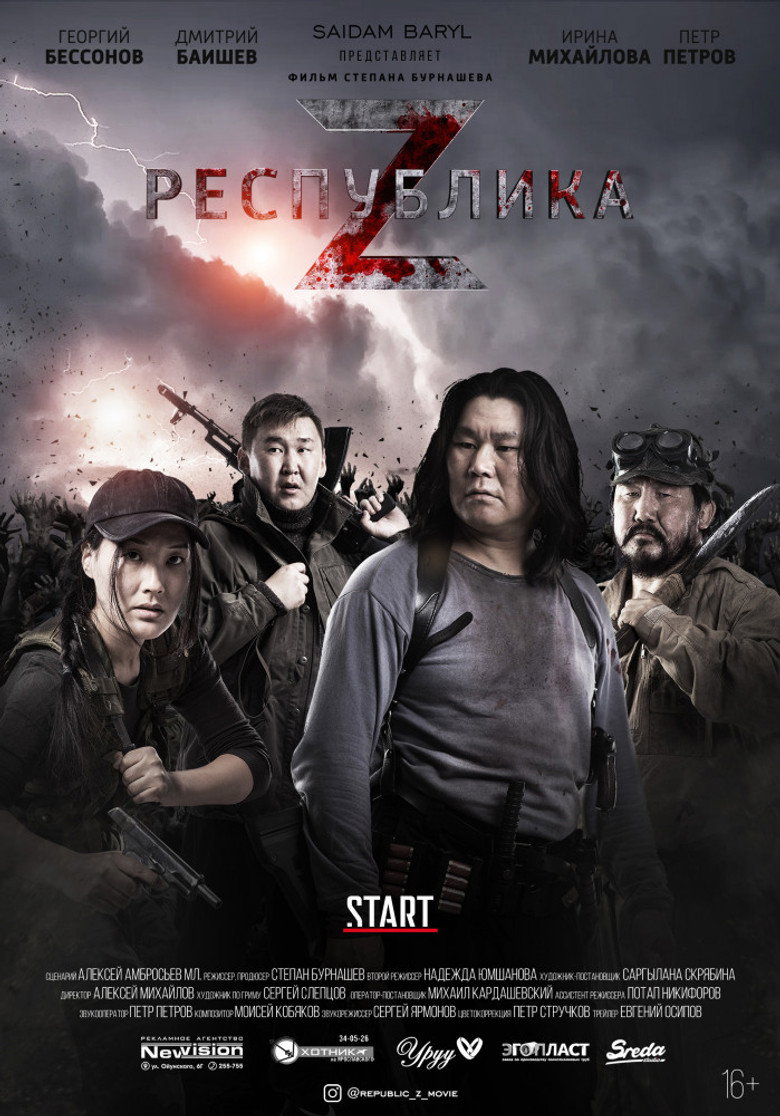 Poster 1
