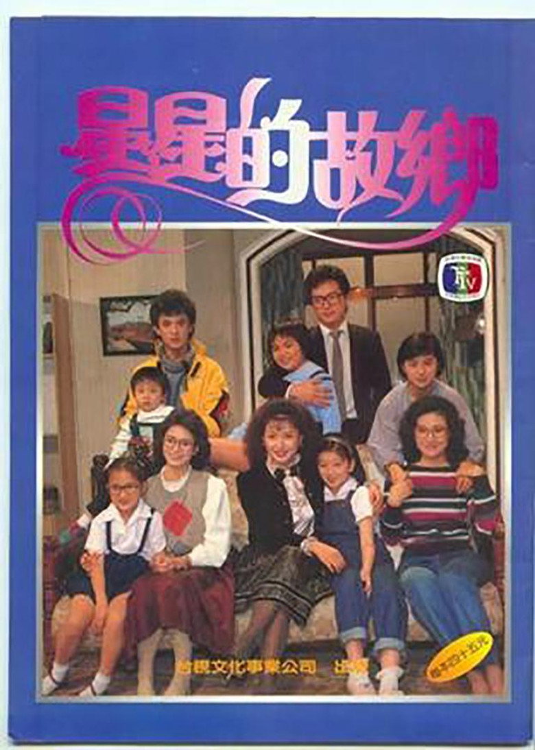 Poster 1
