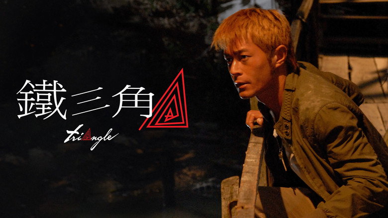 Scene 4