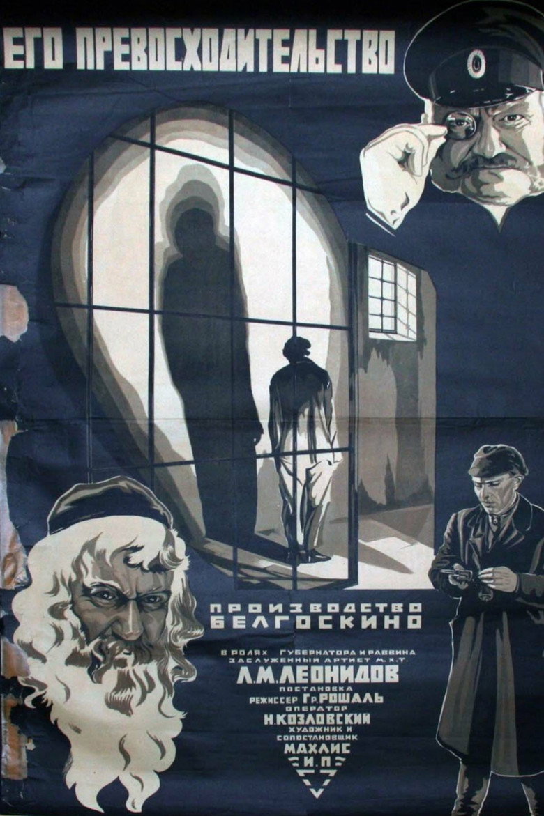 Poster 3