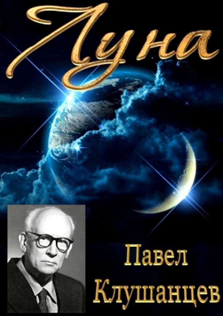 Poster 3