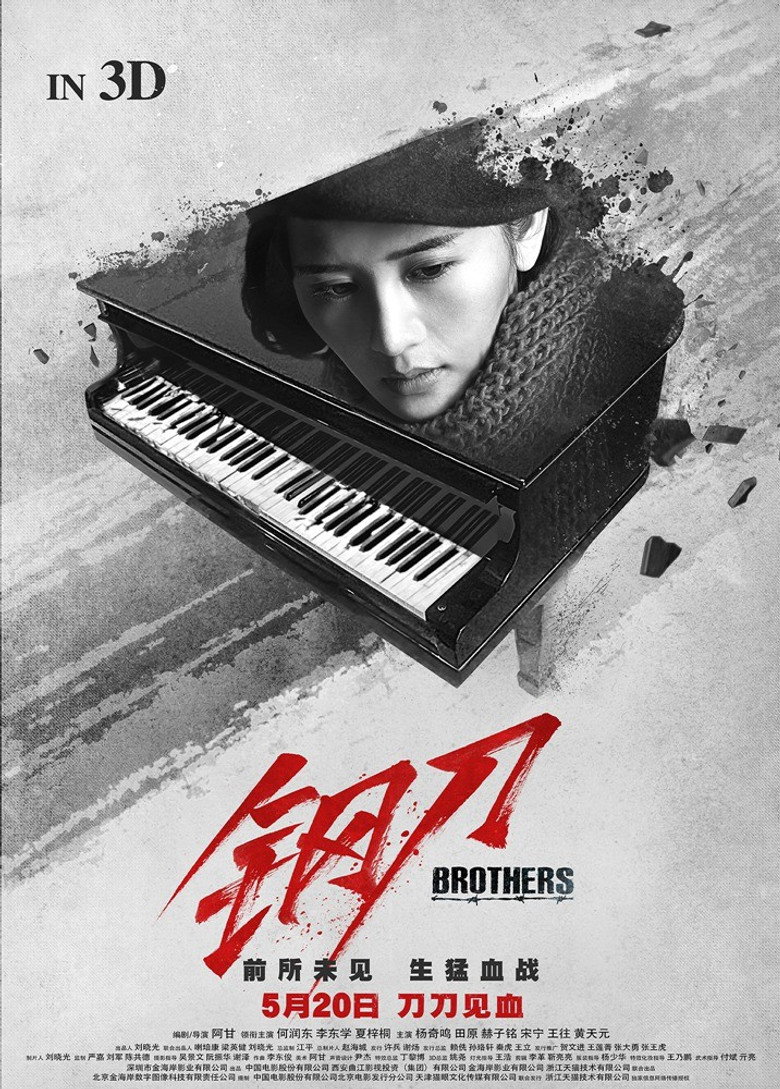 Poster 4
