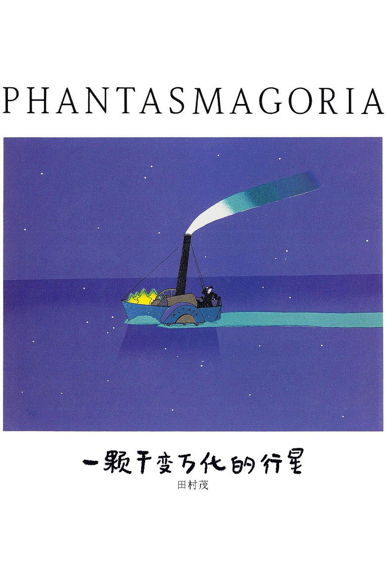 Poster 4