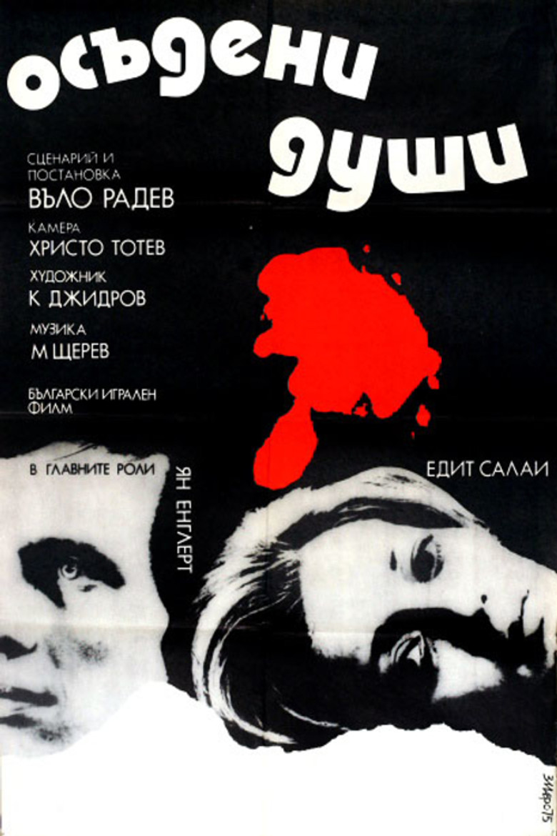 Poster 3