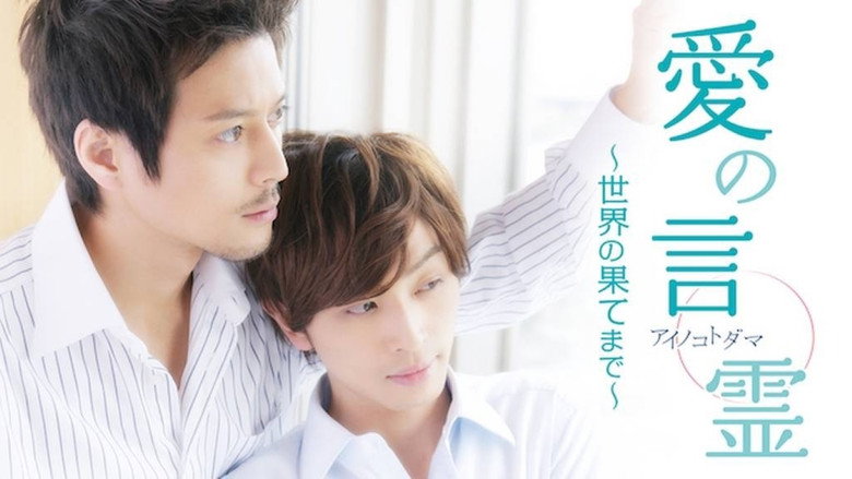 Scene 5
