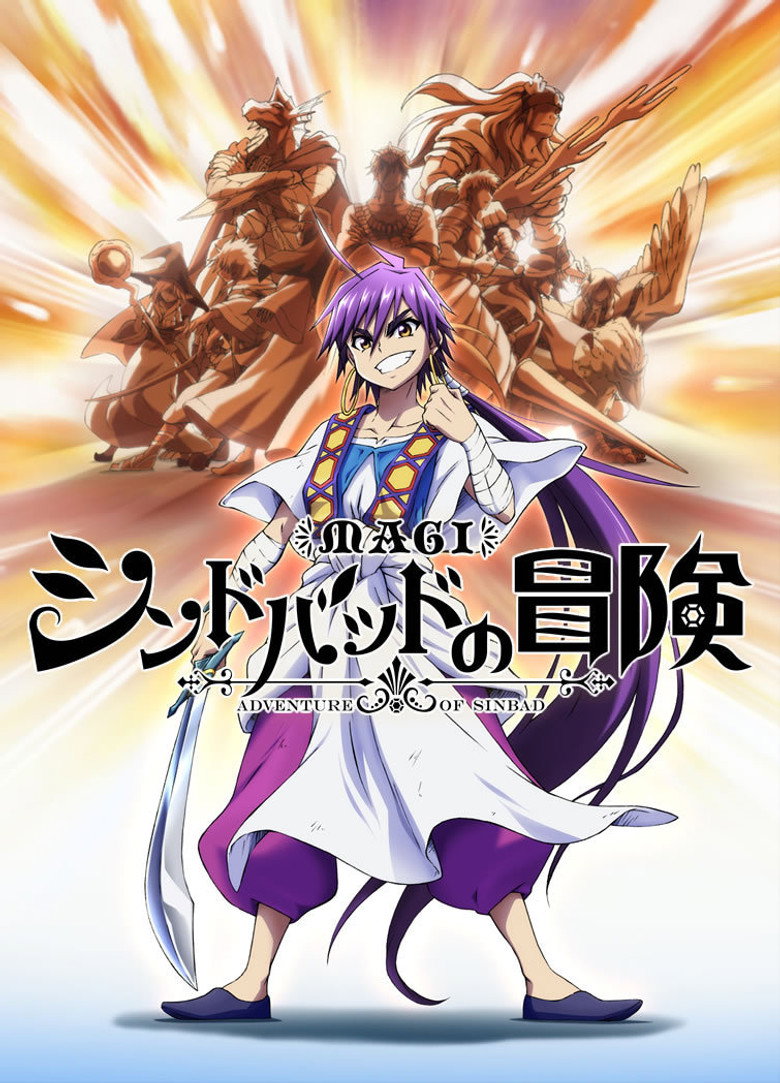 Magi: The Adventure of Sinbad