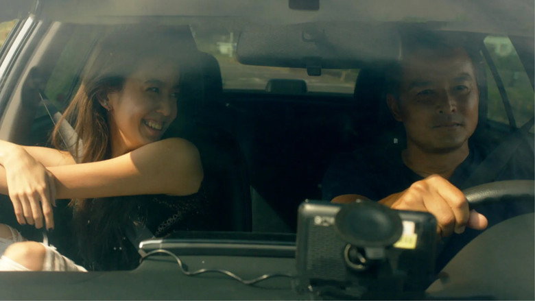 Scene 2