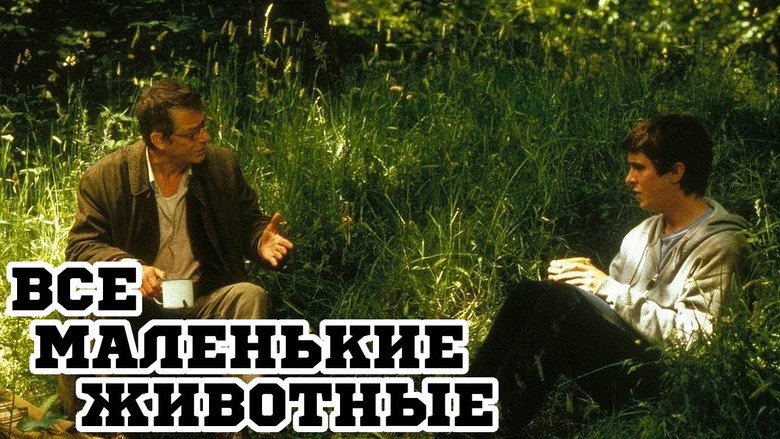 Scene 2