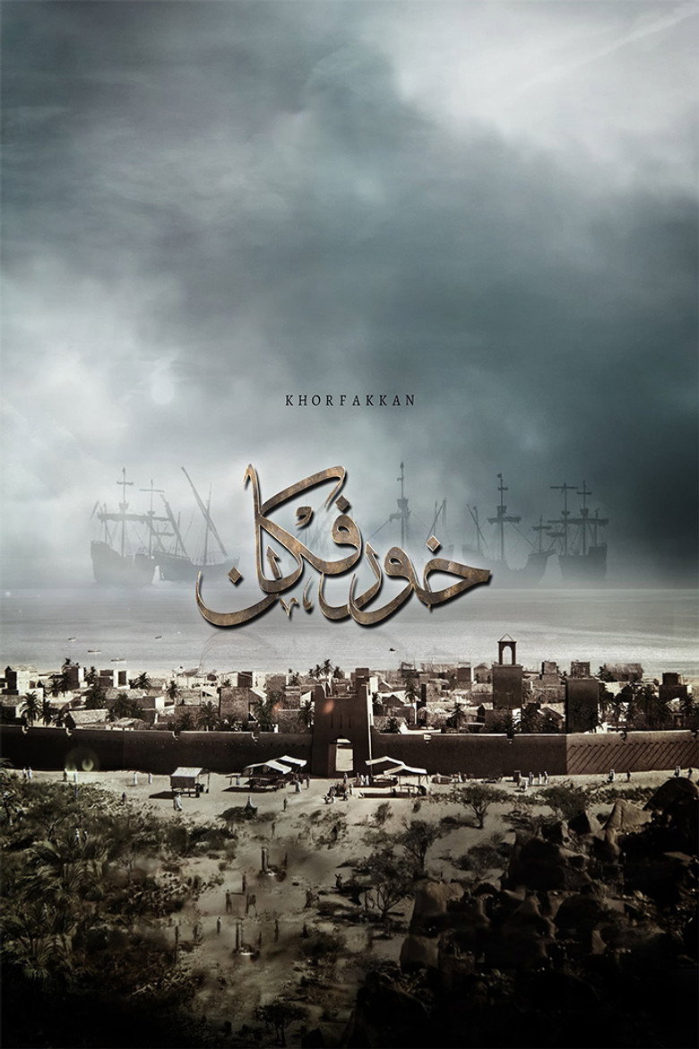 Poster 1