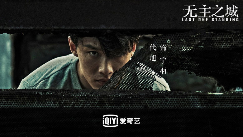 Scene 2