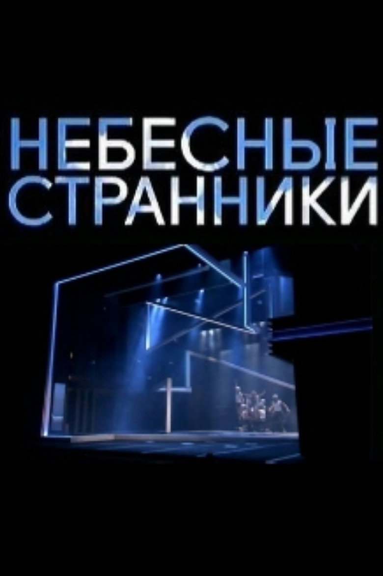 Poster 1