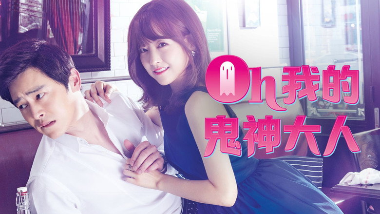 Scene 5