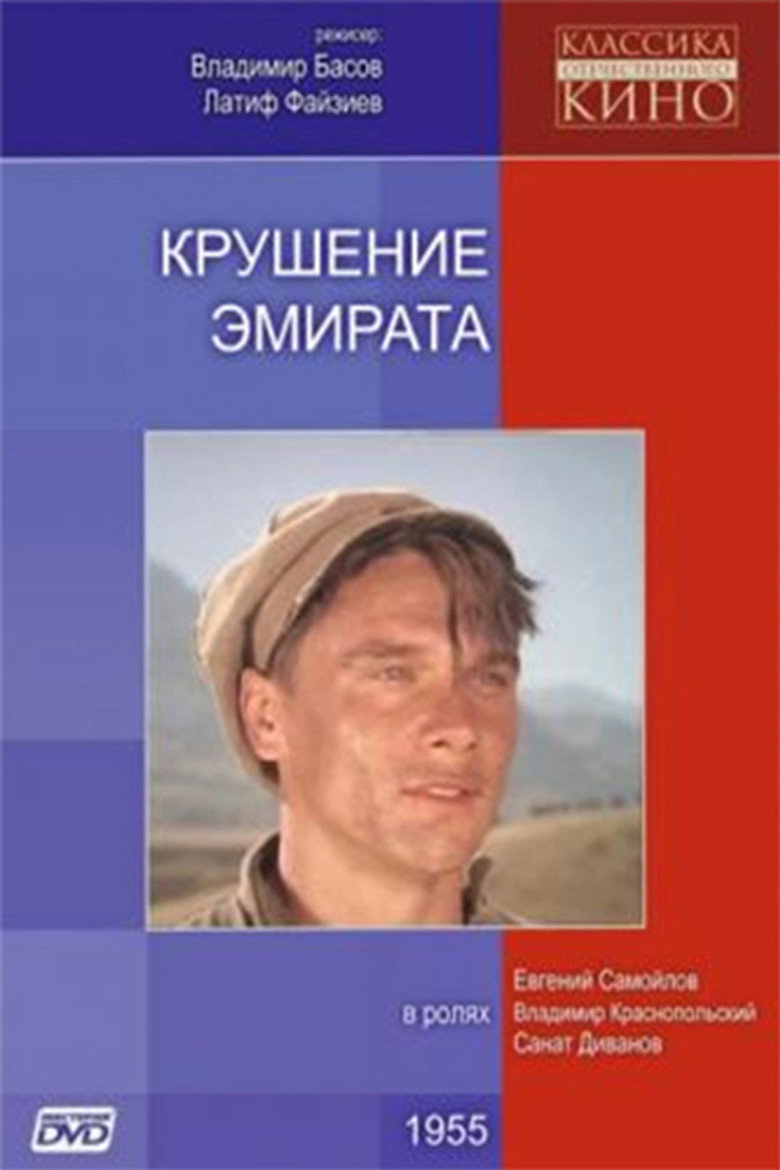 Poster 3
