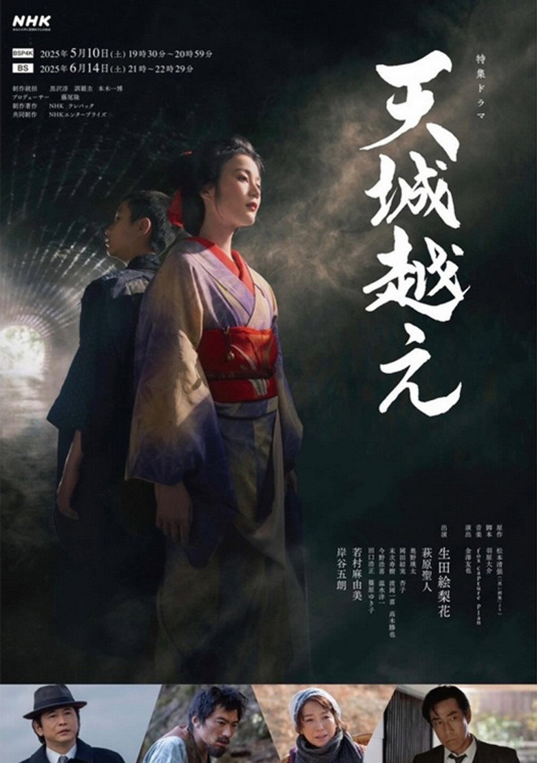 Poster 1