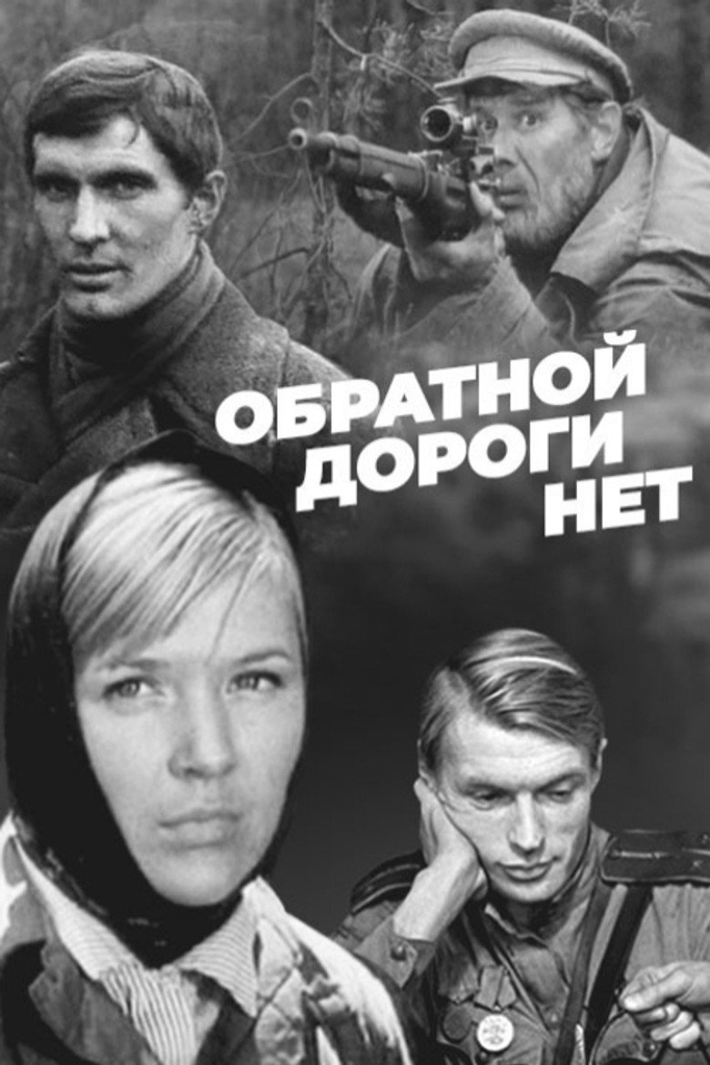 Poster 1