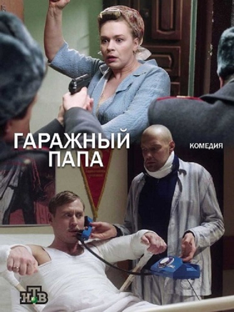 Poster 1