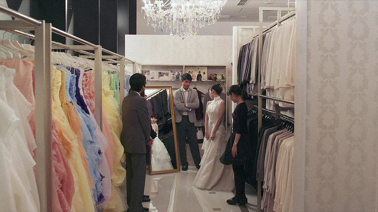 Scene 4