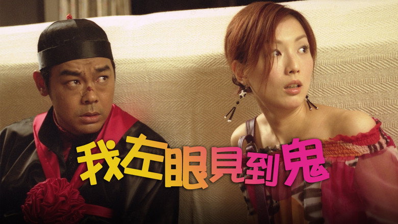 Scene 5