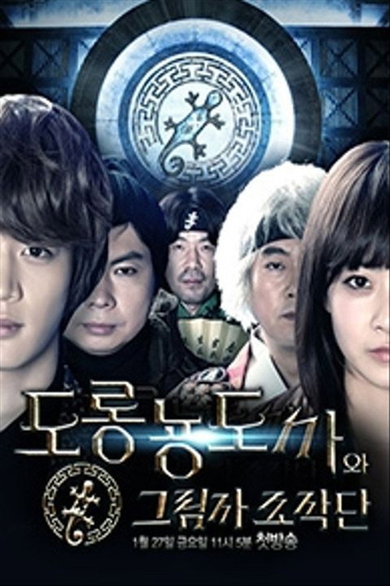 Season 1