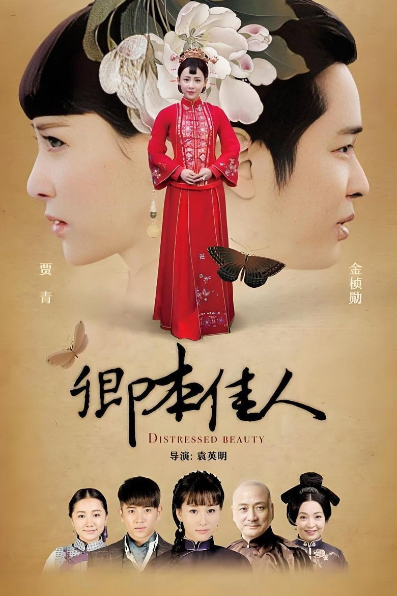Poster 1
