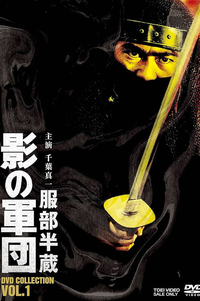 Poster 2