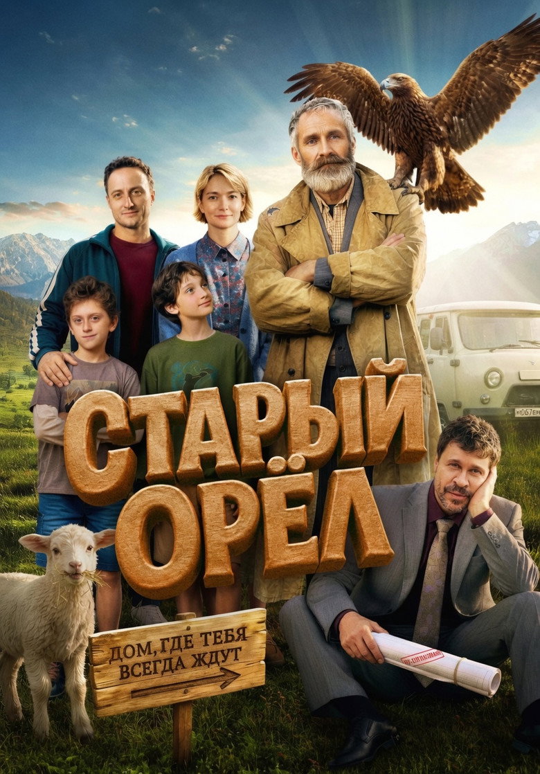 Poster 1