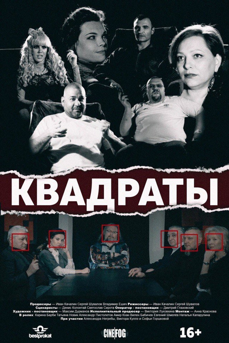 Poster 1