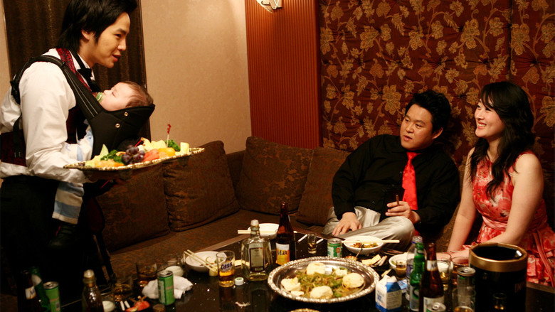 Scene 2