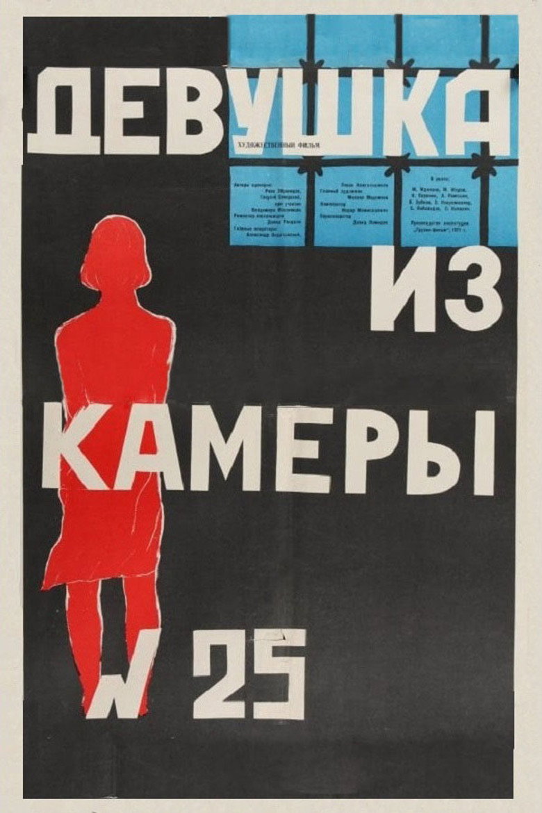 Poster 4