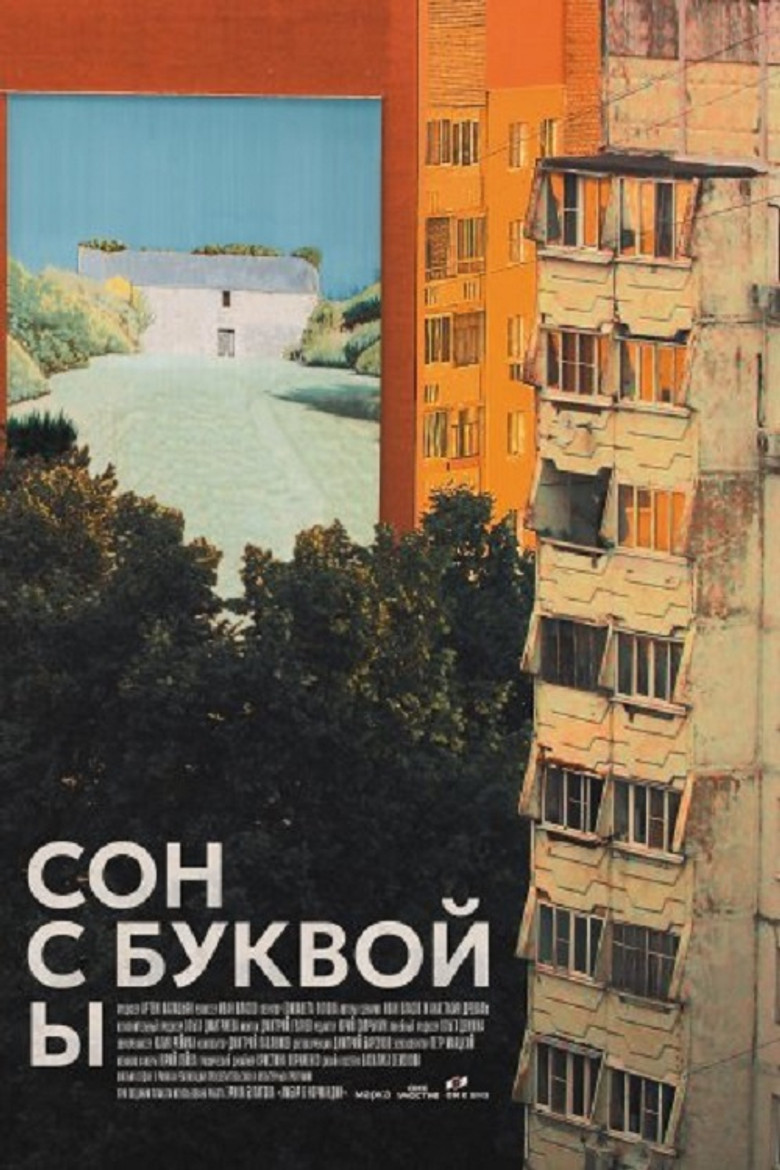 Poster 1