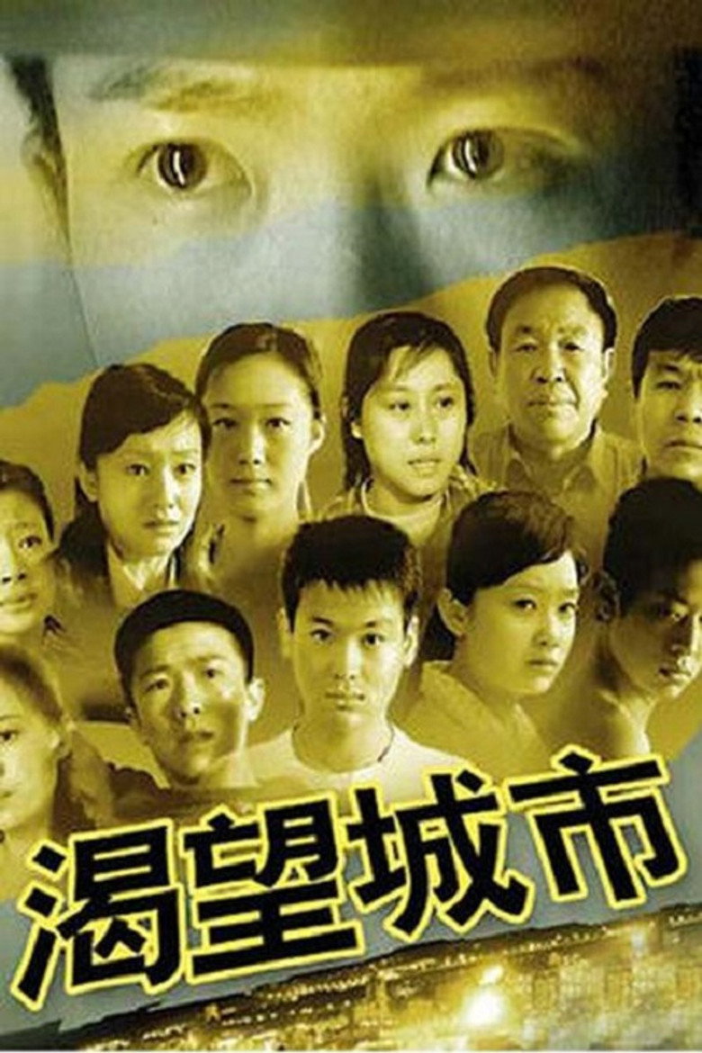 Poster 1