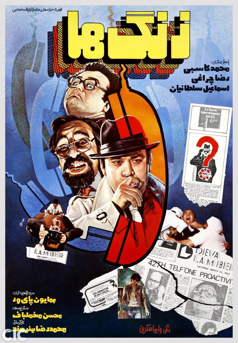 Poster 3